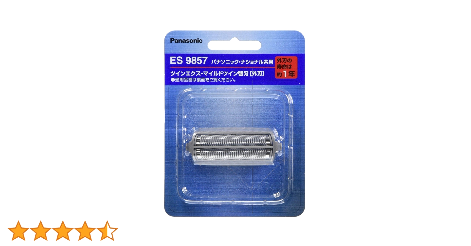 パナソニック 替刃 メンズシェーバー用 外刃 ES9177 n5ksbvb パナソニック 外刃 ES9177 メンズシェーバー替刃、アクセサリー
